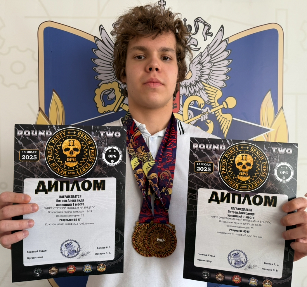 Александр Петров